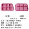 Molde de Silicone Desenho Animado Poroso Multiuso Ferramenta de Assar Bolo Fabricação DIY Modelo de Sabão Artesanal Dropshipping