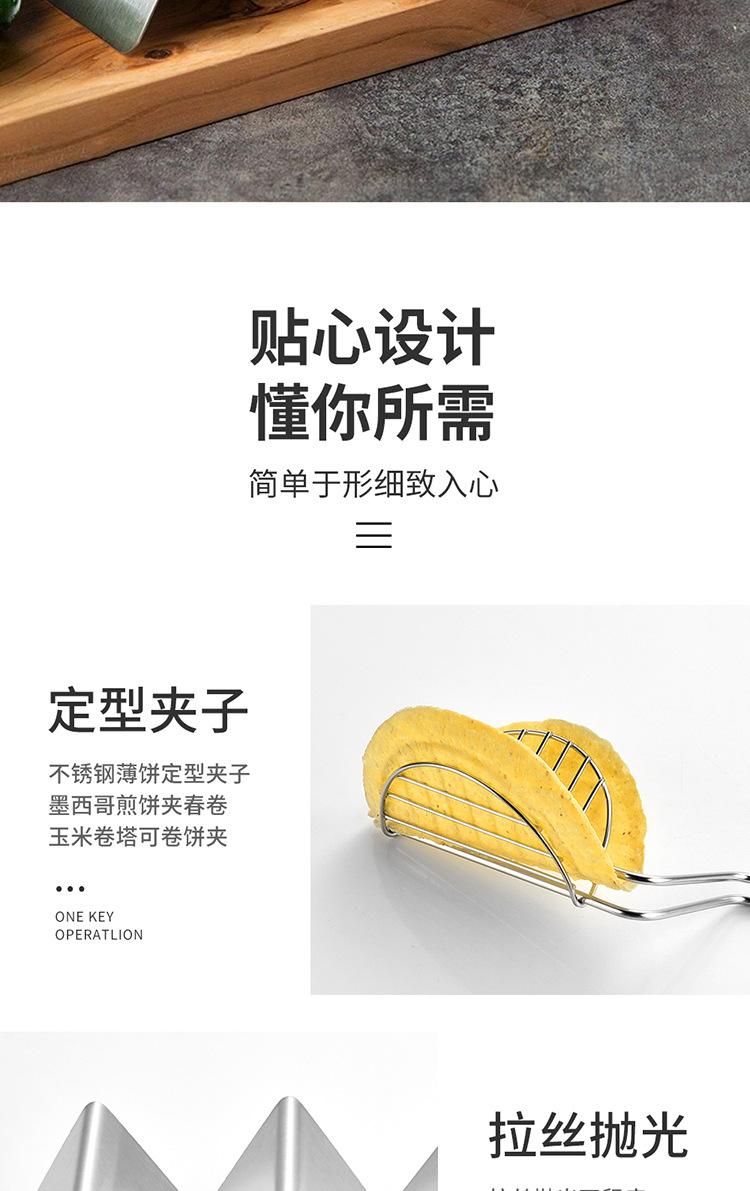 饼夹_13.jpg