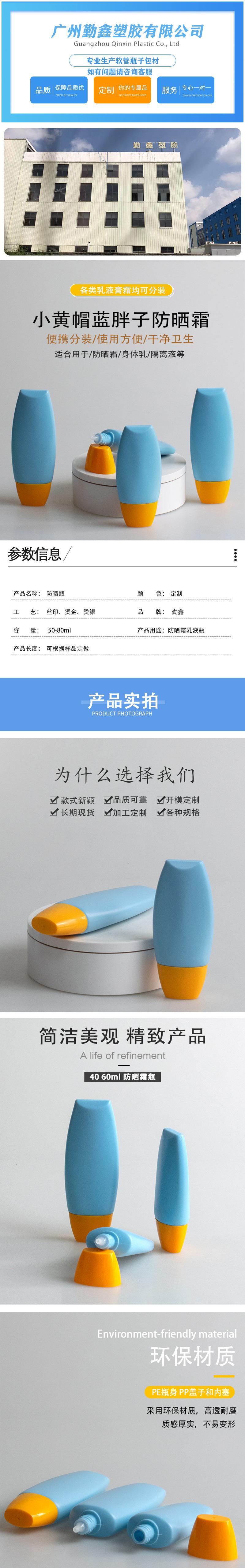 详情页1_01.jpg