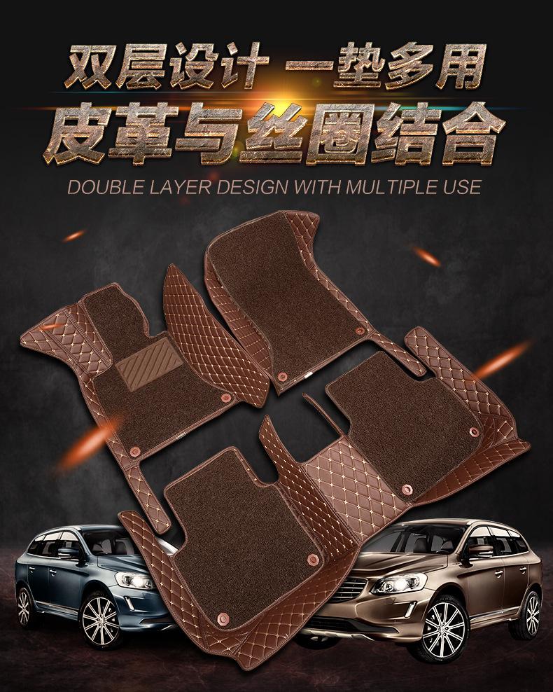 双层脚垫描述_01