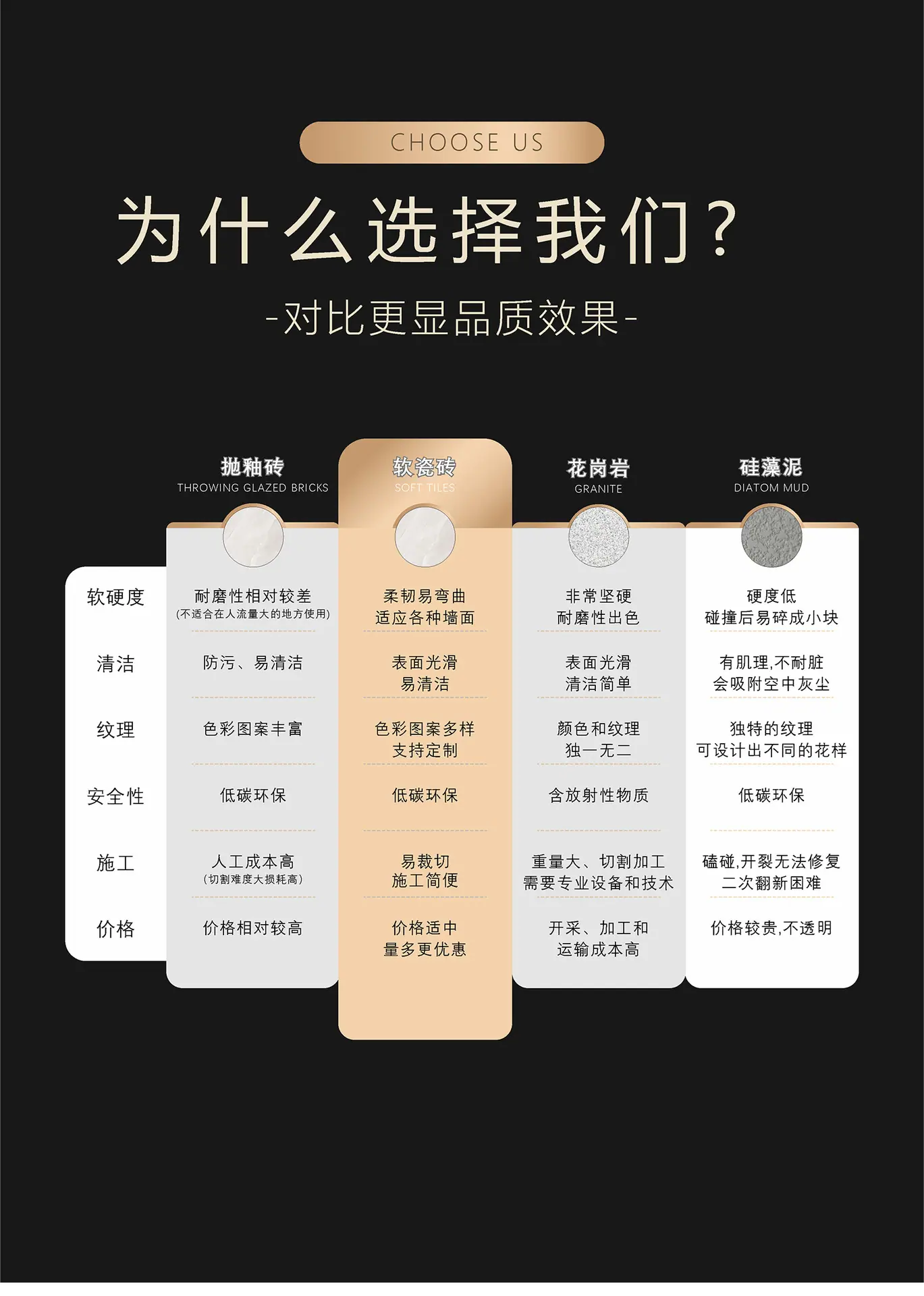 详情图-斧开石_画板-1_画板-1_03.jpg