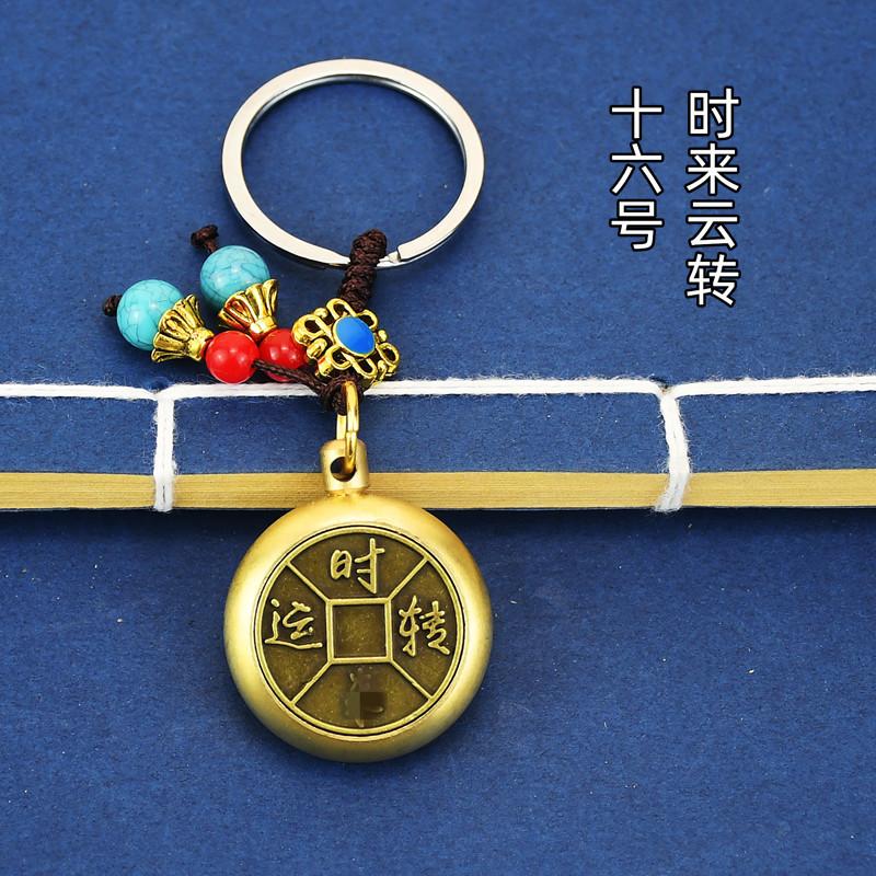 16时来运转.jpg
