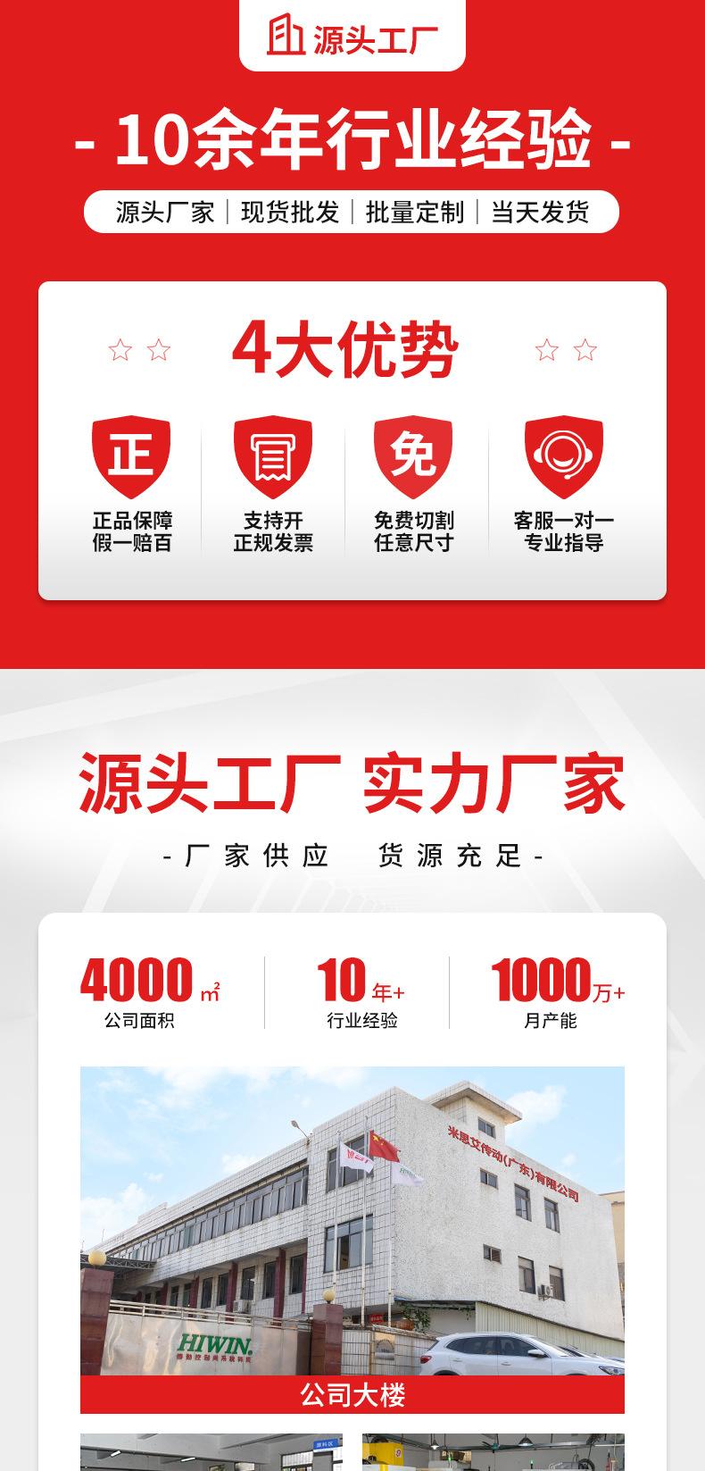 详情页_01.jpg