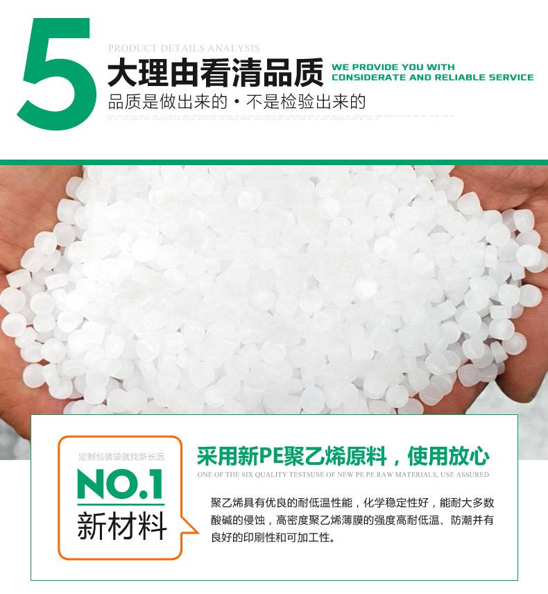 糕点用塑料袋_05.jpg
