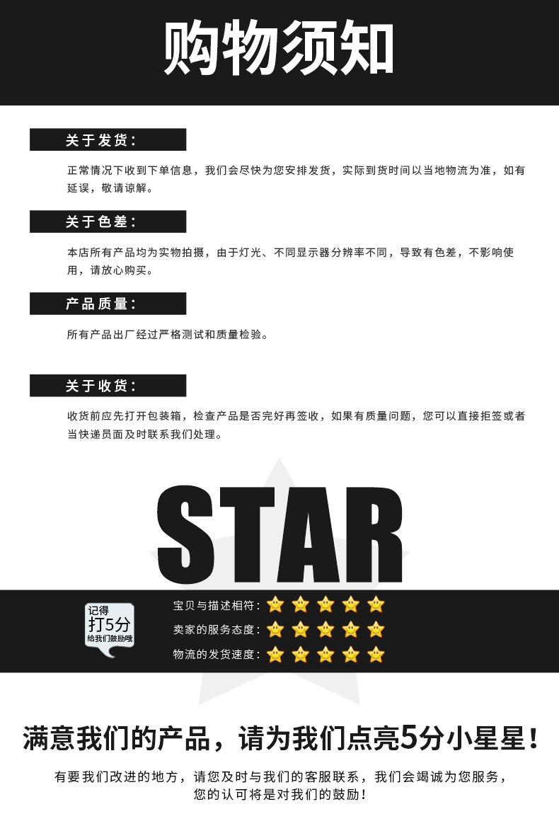 详情_12