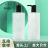 Botella cuadrada semitransparente esmerilada para loción de mascotas, personalizada, de 500 ml, ideal para champú y gel de ducha de alta gama. Material de embalaje para hoteles.