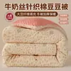 Colcha de algodón de punto para lactantes y maternidad de grado A, colcha de verano de soja, colcha de primavera y otoño, colcha de invierno engrosada, ropa de cama para todas las estaciones, venta al por mayor y dropshipping