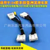 Adecuado para 24 Modelos Avalon y 26 Coches Originales Rui Fang Pantalla de 10.25 pulgadas Cámara de Reversa Línea de Reversa Enchufe de Alimentación