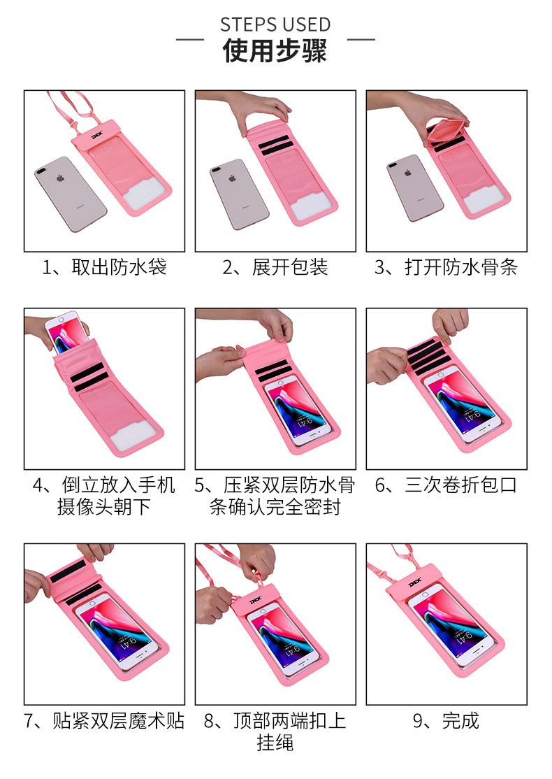 手机套-详情03_2