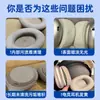 Limpiador de Auriculares E-Sports, Esponja Limpiadora de Auriculares, Cubierta Protectora para el Hogar, Limpieza de Almohadillas, Agente de Limpieza en Seco sin Lavado