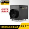 Baogong Soplador de Aire Caliente Invernadero Cría Horno de Aire Caliente Taller Fábrica Secado Calentador Industrial Termostato Inteligente de Temperatura Constante