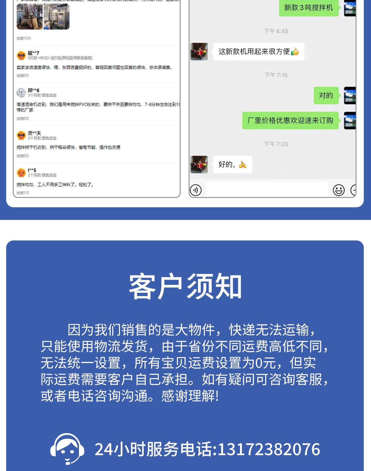 E22 塑料干燥机.jpg