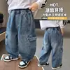 Jeans Estilo Coreano para Niños Pantalones Rectos Sueltos para Niños 2026 Nuevos Pantalones Largos de Primavera y Otoño para Niños Pequeños Pantalones de Bebé Guapos