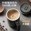 Copo Misturador Novo Modelo Transfronteiriço 2026, Totalmente Automático, Medição Inteligente de Temperatura, Caneca Elétrica Portátil Magnética para Café