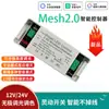 Conectado a Mi Home Wifi, el Controlador de Tira de LED Inteligente RGBCW de Tres Colores con Atenuación Soporta Control por Voz Xiao Ai para Atenuación y Ajuste de Color