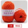 Hilo Acrílico de Grosor Medio para Cojines, Sombreros, Muñecas, Tejido a Mano, en Stock, Venta al por Mayor desde Fabricante, Hilo de Poliéster-Bambú para Tejido a Mano