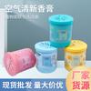 Fragancia sólida para coche, aromaterapia, baño, hogar, dormitorio, desodorante, aroma, ambientador.