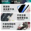 Alcohol Especial para Reparación y Desmontaje de Pantallas de Teléfonos Móviles Etanol Industrial Alcohol de Desmontaje Desengrasante Limpieza de Teléfono Sin Dañar el Cable Flexible 100%