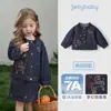 [7A Antibacteriano] Chaqueta de Mezclilla para Niñas, Nuevo Estilo de Primavera para Niños, Top con Cuello de Encaje Estilo Francés, Ropa Anti-Decoloración