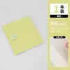 Cuaderno de Mano Transfronterizo Plegable en Tres Partes Revisión de Exámenes Revisión y Consolidación de Inglés Nivel Cuatro-Seis Libro de Palabras Plegable Desprendible para Estudiantes de Secundaria y Preparatoria