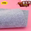 1 mm de grosor 40 colores tela no tejida material para manualidades hechas a mano por estudiantes tela 30 cm elige color fieltro jardín de infantes moldeo por soplado