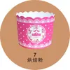 Outlet de Fábrica Produção Forminhas de Bolo Resistentes a Altas Temperaturas à Prova de Óleo Mafen Cup Copo Pequeno Feito à Máquina Cartão Branco Redondo Papel Manteiga