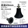 Pata de Silla Plegable con Forma de Altavoz de 8 mm, Pata de Cama Plegable Individual, Pata Ajustable con Forma de Altavoz, Pata de Soporte, Pata Elevadora de Altura M8, Pata de Ajuste