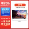 Televisor de Color Venta Directa Pantalla LED TV de 24 pulgadas a 100 pulgadas Luz Azul Anti-Azul Ultra-Claro Wifi Smart TV Eficiencia Energética de Primera Clase