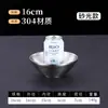 Tazón grande para sopa de acero inoxidable 304 estilo japonés, uso comercial para olla caliente picante, fideos de caracol, tazones de ramen, tazones para tienda de fideos, con aislamiento térmico y a prueba de roturas