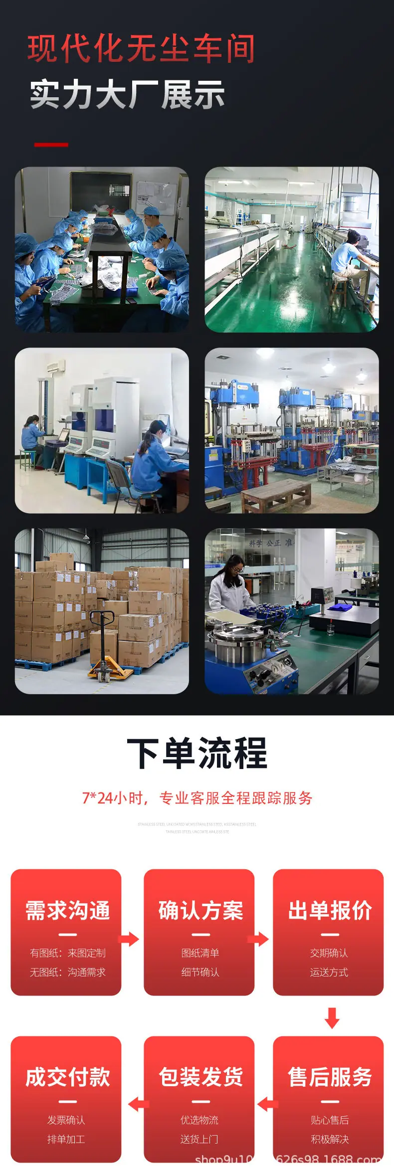 安特防静电详情_07.jpg