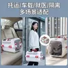 Jaula de Viaje para Mascotas, Jaula Portátil para Gatos, Transportadora de Coche para Mascotas, Jaula de Viaje para Gatos Transpirable con Techo Solar para Todas las Estaciones
