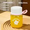 Taza de Leche resistente a altas temperaturas taza de vidrio portátil bienestar regalo de mano taza de desayuno网红 taza de agua portátil para niña regalo
