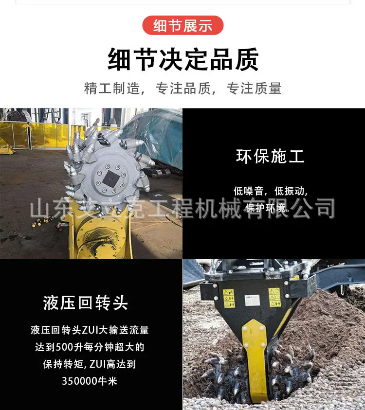 铣挖机详情_04.jpg
