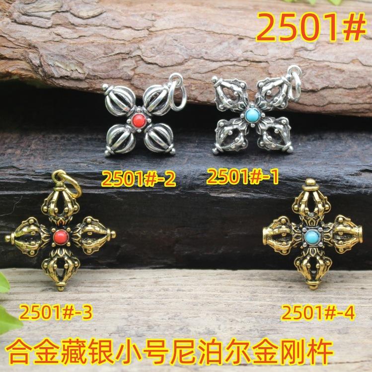 2501 (2)