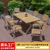 Patio Exterior Mesas y Sillas de Madera Plástica Anticorrosión Jardín Exterior Balcón al Aire Libre Ocio Impermeable Protección Solar Combinación de Mesa y Silla de Pizarra