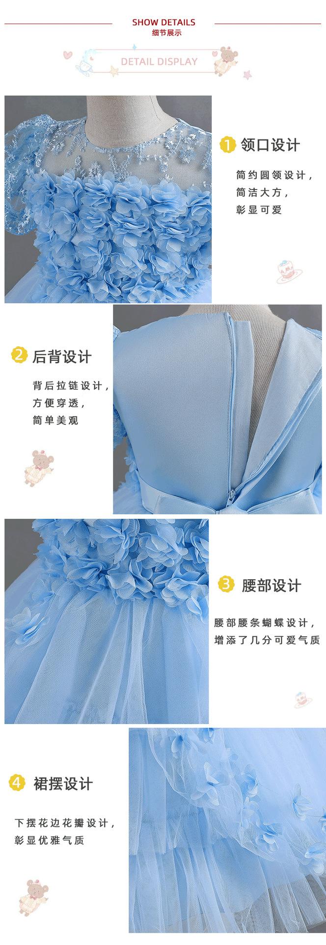 儿童礼服_05.png