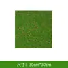 Musgo de Gramado Simulado Grama Artificial Musgo Falso Musgo Suculenta Micro Paisagem DIY Material Decorativo Musgo Flocado