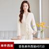 2024 nuevo estilo chino hebilla estilo chino manga larga profesional traje pequeño abrigo formal para mujer overol venta al por mayor