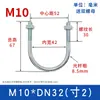 Parafuso Galvanizado Tipo DNU Abraçadeira U Abraçadeira de Tubo Abraçadeira de Selim Aro M6M8M10M12M14M16