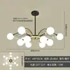 Candelabro Moderno Minimalista para Sala de Estar, Comedor, Dormitorio, Estilo Nórdico Nuevo Candelabro de Vidrio Frijol Mágico, Lámparas Zhongshan