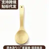Ventas Directas de Fábrica Cuchara Curva de Madera de Loto Cuchara de Cocina de Madera Japonesa Cuchara de Sopa de Madera Cuchara Curva Grande, Mediana y Pequeña Cuchara de Madera