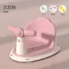 Cadeira de Banho para Bebê Suporte para Banheira de Bebê Banquinho de Banho Antiderrapante Assento de Banho Sentado para Crianças Banquinho de Banho