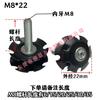 Parafuso Longo M8*6/15/20/25/30/35 Tubo Redondo Sem Solda Grampo Interno Shrapnel de Flor de Ameixa Camada Dupla com Parafuso