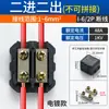 Conector de Fio 2,5-25 Quadrado Terminal de Alta Potência Braçadeira de Fio de Alumínio Junta de Emenda Reta