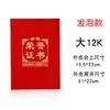Certificado de Honor de Espuma con Cubierta de Terciopelo Rojo, Estampado Dorado en el Interior, Páginas Interiores Imprimibles, Certificado de Honor para Empleado/Estudiante Destacado