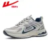 Tênis Esportivo Masculino de Malha com Solado Grosso WXY-R091C