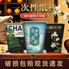 Vasos de Papel Desechables para Uso Doméstico, Engrosados para Uso en Oficina y Comercial, Vasos para Té, Vasos de Papel para Bebidas Calientes y Frías, Para Llevar Ecológicos