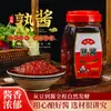 Molho Yuxi marca Fengyuan molho cozido 900g molho delicioso tempero de Sichuan condimento especialidade de Yunnan pasta de feijão frete