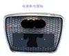Adequado para Audi A6L modificado RS6 China Net 2005-2011 a6l velho C6 face frontal favo de mel sem grade padrão