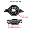 Jianghuai Ruifeng Times Yuling Kaima Ruiling V1 VQ1 Ouling Sailing Changan Shenqi Ensamblaje de Puente de Eje de Transmisión